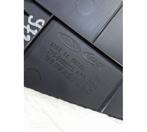 Накладка (пластик) салона 