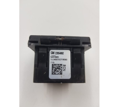 Розетка 220W салонная задняя багажника