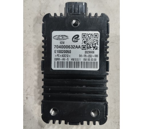 Датчик слепых зон задний левый