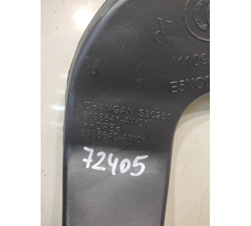 Воздуховод(правый)