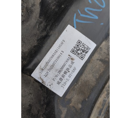 Балка подвески (подрамник) передняя