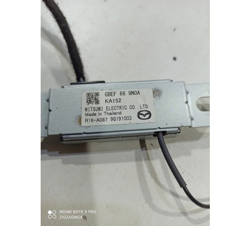 Антенна (модуль)