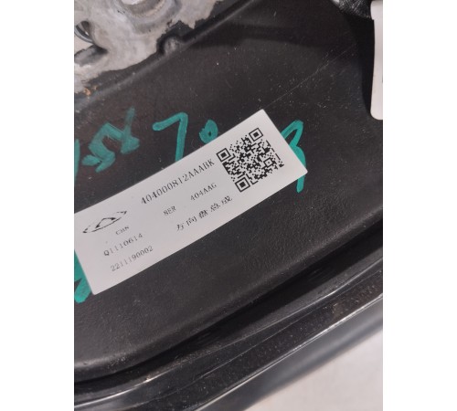 Рулевое колесо (руль)