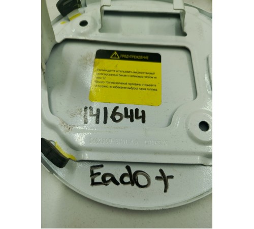 Лючок топливного бака с крышкой