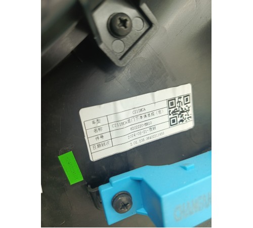 Обшивка двери задняя правая