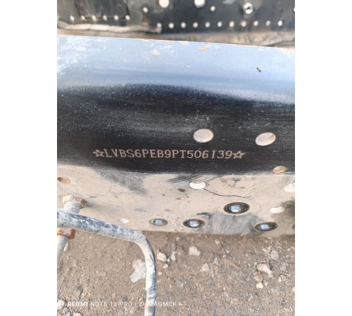 Рама с документами