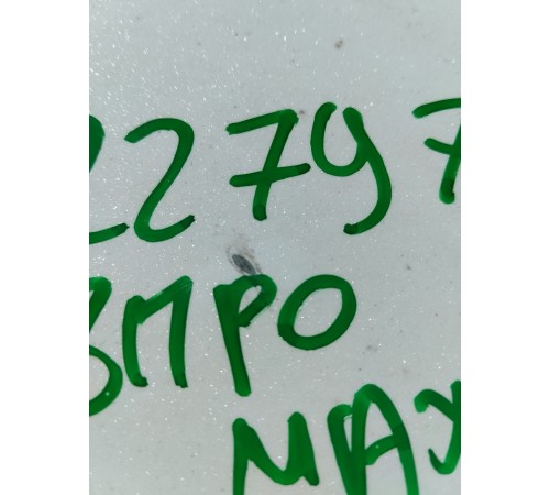 Крыло переднее правое