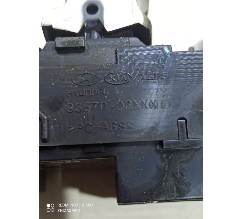 Блок управления стеклоподъемниками (передний левый)