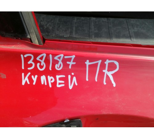 Дверь передняя правая