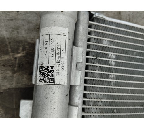 Радиатор кондиционера
