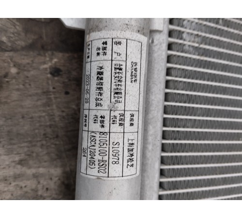 Радиатор кондиционера