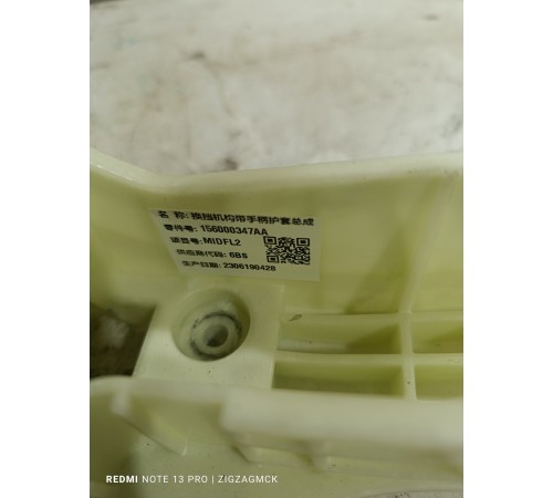 Кулиса селектор АКПП переключения коробки передач вариатора