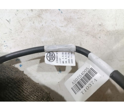 Камера переднего вида