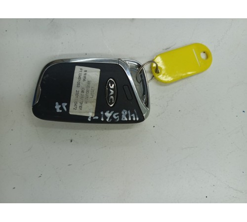 Ключ зажигания