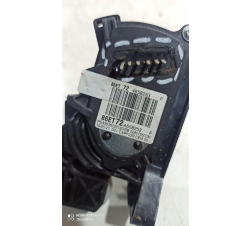 Педаль газа