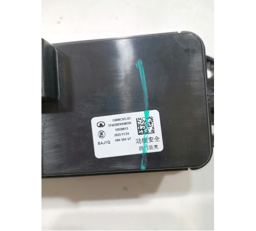 Блок управления стеклоподьемниками передний левый