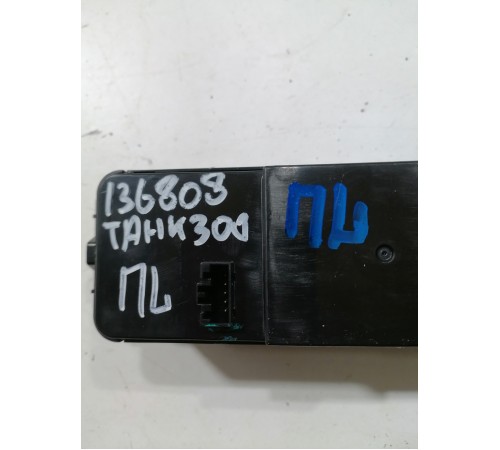 Блок управления стеклоподьемниками передний левый