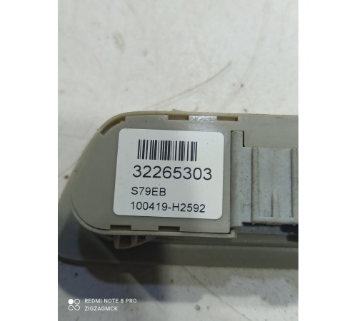 Микрофон салона