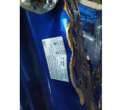 Кузов с документами