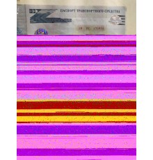 Кузов с документами