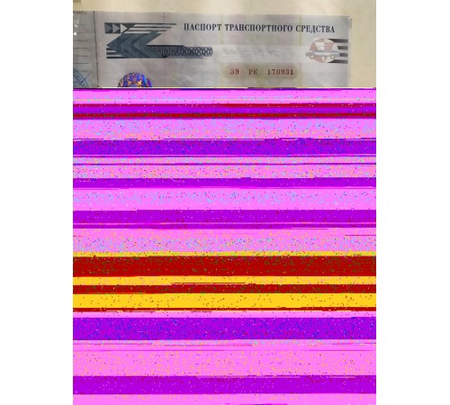 Кузов с документами