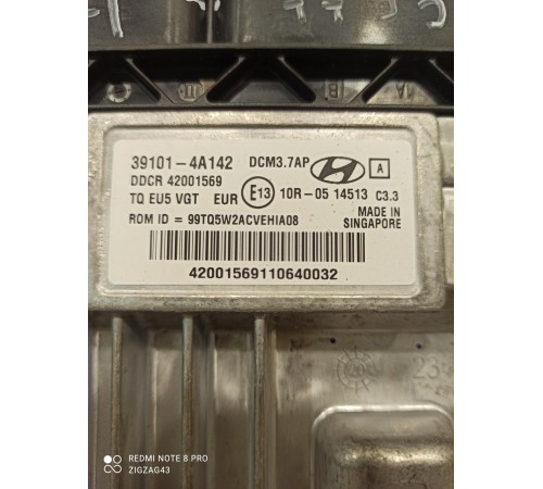 Блок управления двигателем