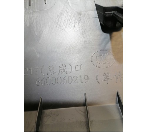 Накладка торпедо декоративная