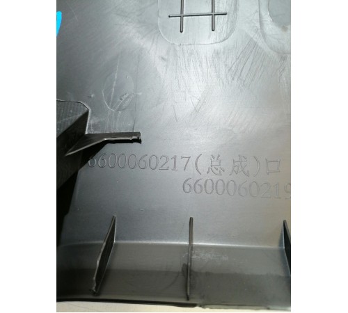 Накладка торпедо декоративная