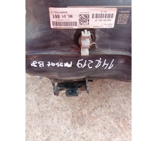 Бак топливный