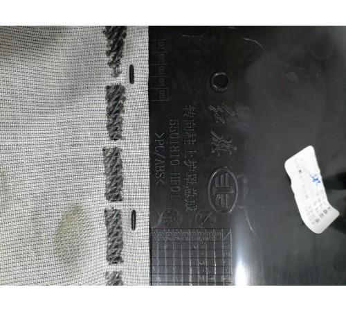 Обшивка рулевой колонки