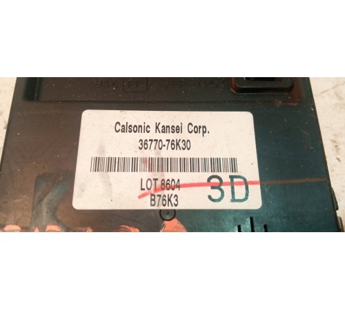 Блок управления светом