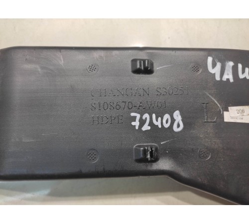 Воздуховод (левый)