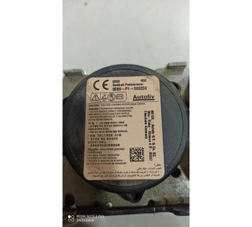 Ремень безопасности (передний левый)