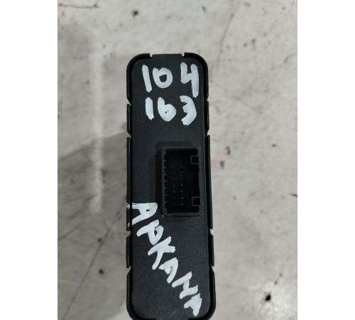 Блок управления CAN (главный шлюз шины)