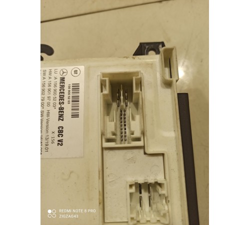 Блок управления