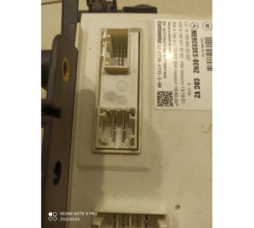 Блок управления