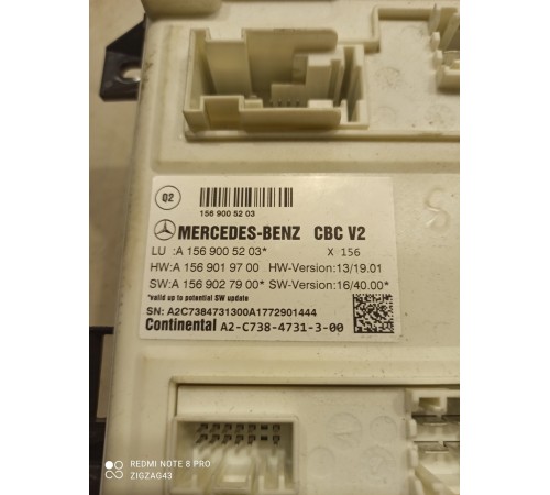 Блок управления