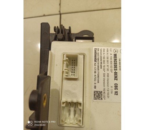 Блок управления