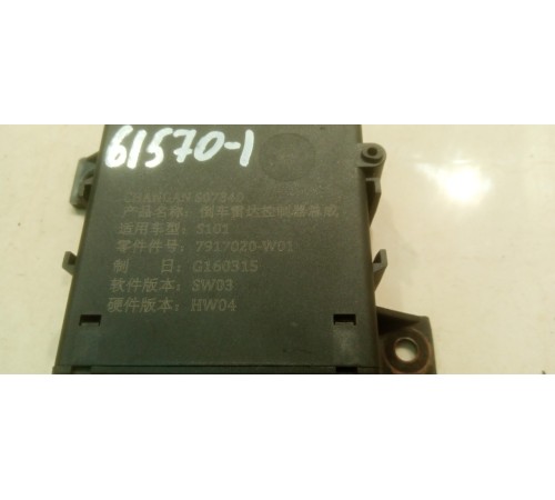 Контроллер датчика парковки ECU