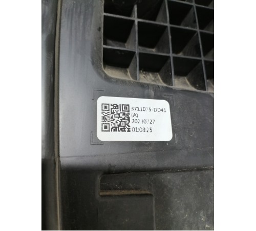 Фара комбинированная ДХО левая