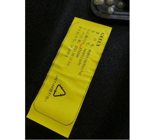 Обшивка багажника правая