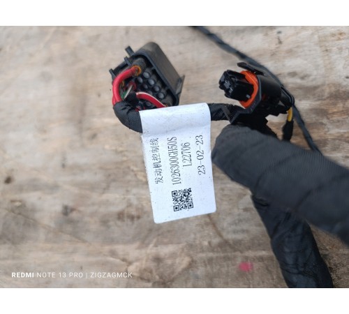 Электропроводка двигателя