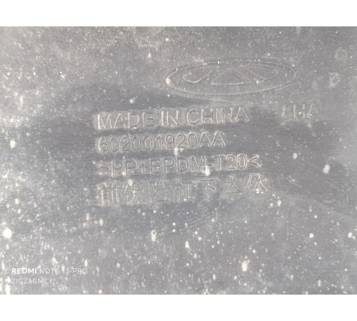 Нижняя часть переднего бампера, юбка