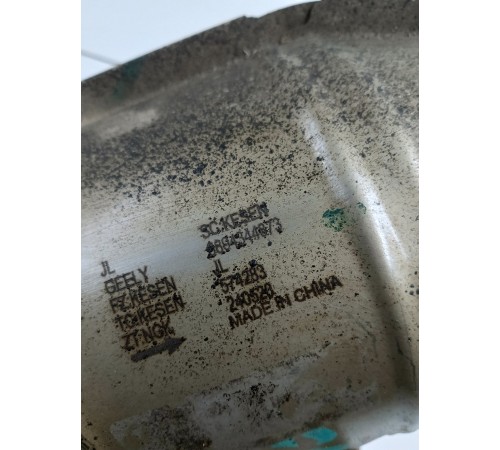 Катализатор