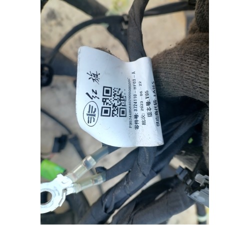 Передний жгут проводов в сборе