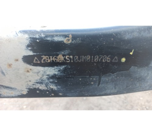 Рама (с документами)