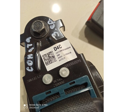 Ремень безопасности (задний средний)