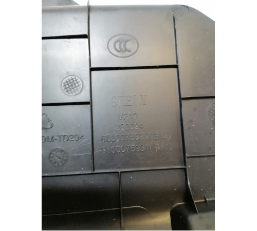 Накладка торпедо нижняя