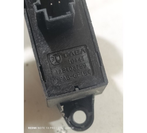 Кнопка стеклоподъемника