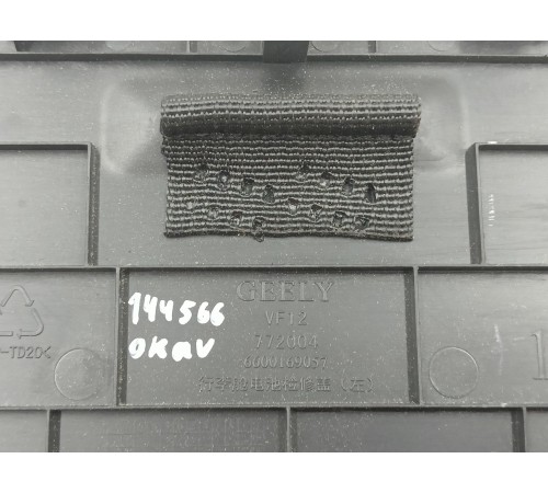 Крышка лючка